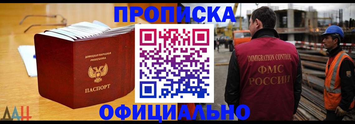 форма 3 в Новочеркасске